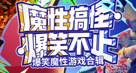 重庆狼队十一冠